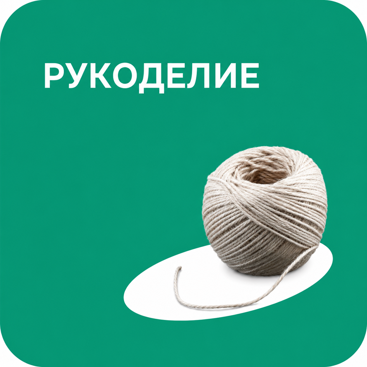 Кружок школы